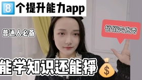 宝妈如何通过听歌开启副业之路？
