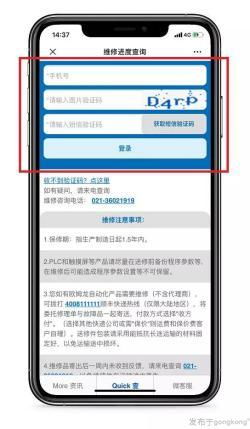 固安地区的自助价格查询平台哪里找？一键查询自助服务费用指南！