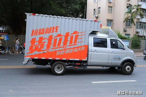 13米货拉拉跑运输，真的能赚到钱吗？