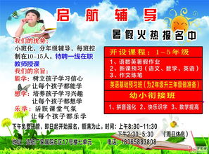 沭阳晚间兼职机会哪里找？最新招聘信息一览！