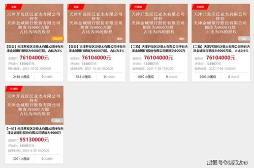 金城银行服务质量如何？知乎用户评价揭秘详情
