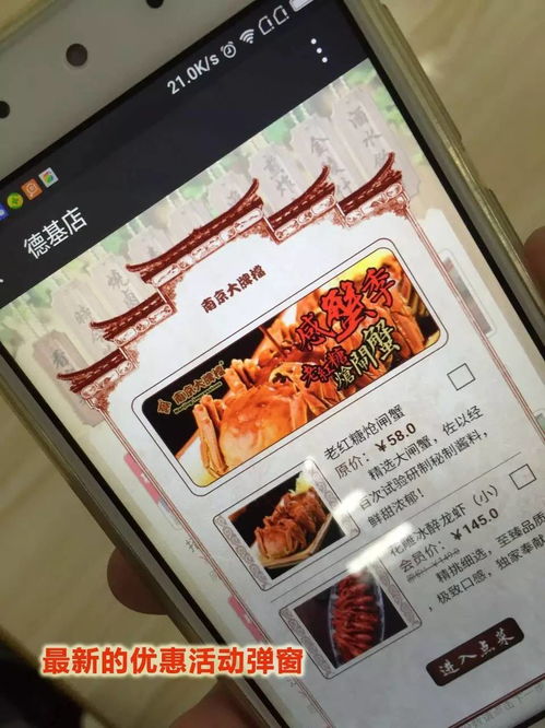 在南京有哪些值得推荐的自助点菜平台，哪家服务最好用？
