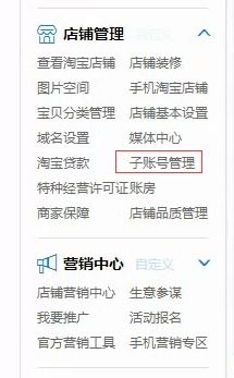 生意参谋如何打开？拼多多、淘宝与千牛中使用指南详解