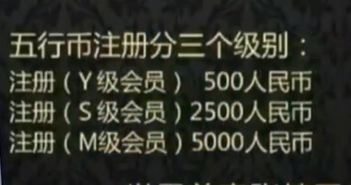 为何这位生意人始终难以盈利，背后原因究竟何在？