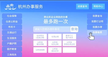 多种业务轻松自助缴费，你知道有哪些便利服务吗？