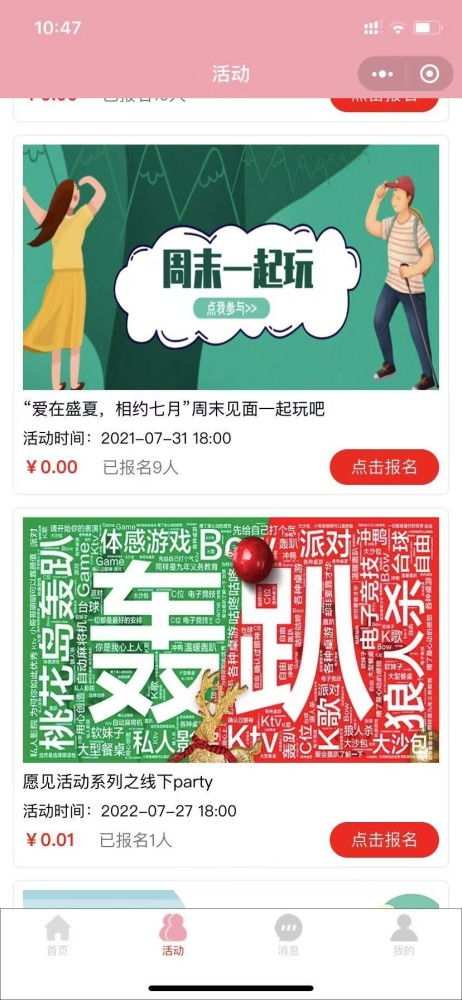 在杭州如何找到优质的单人自助团购平台，你尝试过这个方法吗？