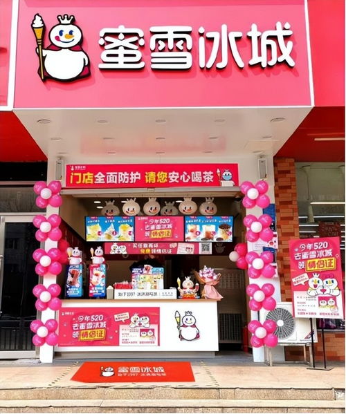 荆门市的蜜雪冰城门店数量知多少？带你探索这个甜蜜之城的秘密！