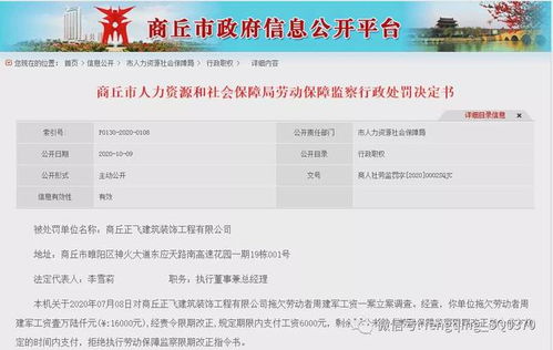 商丘日结工作群真的可信吗？想加入的话，联系电话是多少？