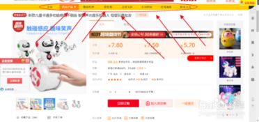 淘宝店铺的优质货源究竟藏身何处，进货渠道之谜引人探寻？