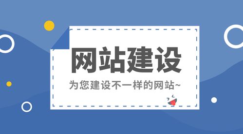 在众多自助制作网站中，哪一个才是最佳选择呢？