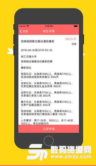 苹果用户如何找到靠谱的小说抄写员兼职APP？