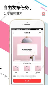 美壳壳和美壳App体验如何？值得下载吗？