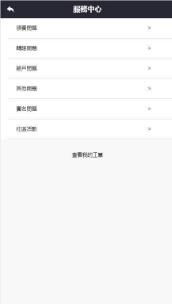 0元投入，在家轻松赚钱，真的可行吗？