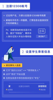 在杭州如何使用自助买票平台官网购票？官方指南来了！