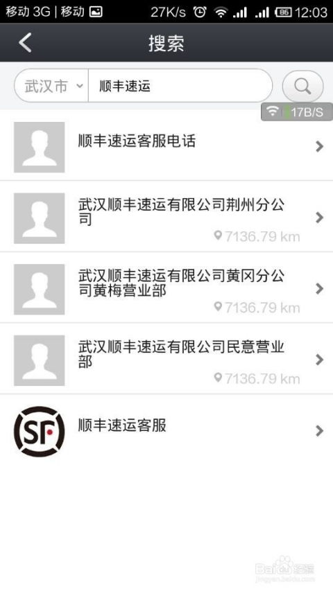 如何轻松找到副业接单的便捷联系方式？