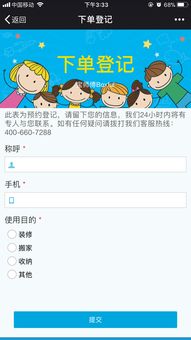 在众多限量自助下单平台中，哪一个才是最佳选择？