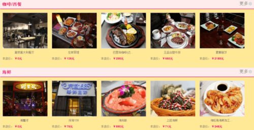 在安康市，哪里可以找到优质的自助美食团购平台？