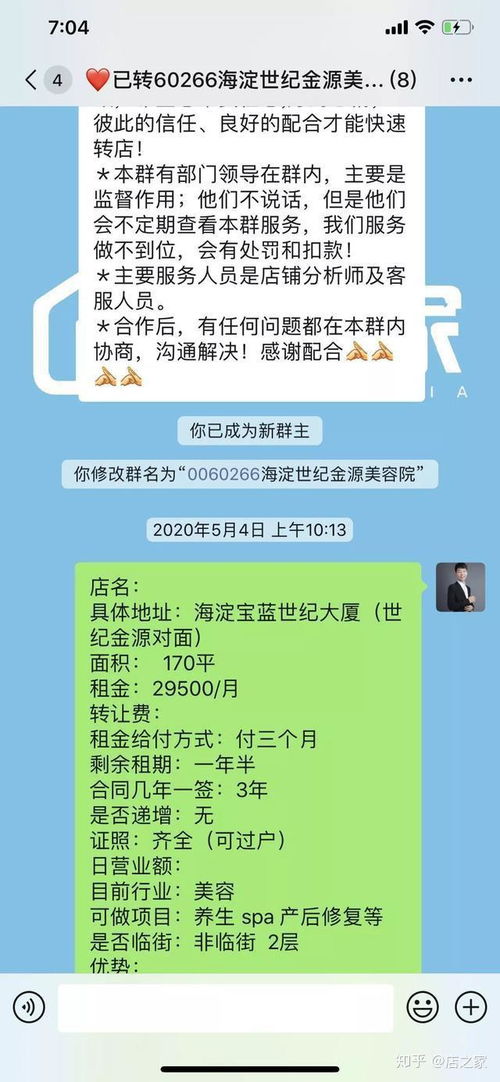 哪里可以找到靠谱的自助房卡平台？这些平台有哪些显著特点？