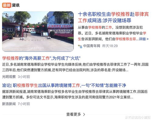 亳州摄影学生如何找到高薪兼职机会？