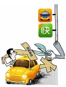 打车软件告别高额补贴，理性回归后能否持续发展？