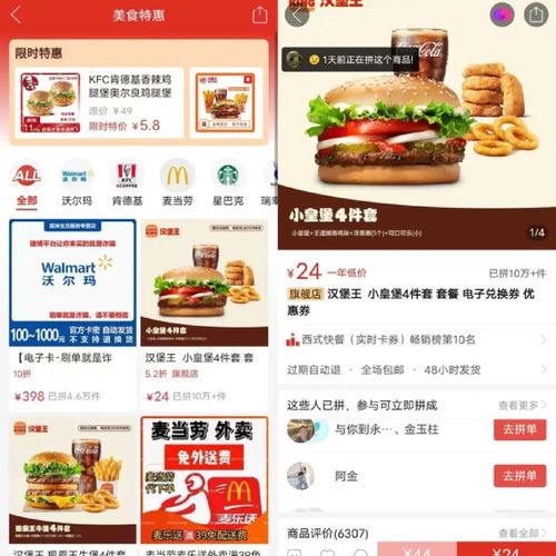 在无锡如何使用自助买菜平台？探索本地便捷购菜新方式！