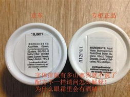南昌眼霜代理真的能赚钱吗？知乎上的真实反馈如何？