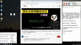 高职教师能否合法兼职？副业规定大揭秘