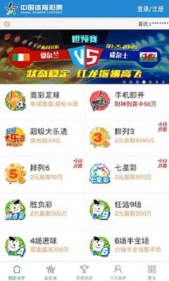 3D彩票投资有何盈利秘诀？新手如何选购才能获利？