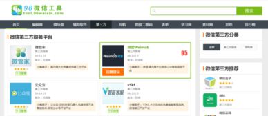 哪里能找到全网最便宜的qw自助下单平台？