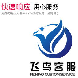 京东兼职客服电话在线服务，如何高效解决问题？