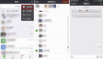 微信好友及群成员快速填充技巧有哪些？如何实现高效拓展？