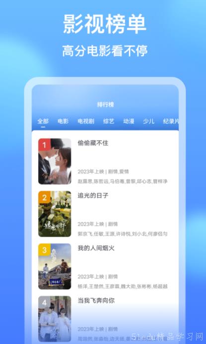 哪里可以找到免费的自助视频下载网站，下载全部视频不花钱吗？