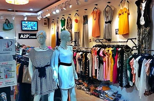 今年开设服装实体店能否盈利？市场前景如何？