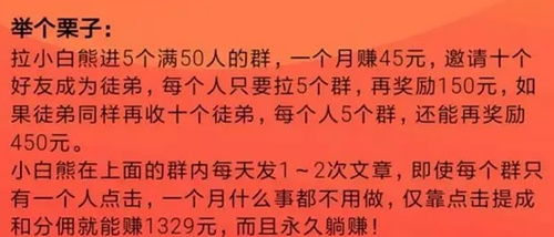 苏州靠谱兼职招聘微信群哪里找，如何顺利加入？