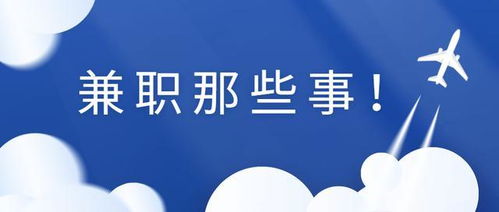 辉县手工活兼职真的可以带回家做吗？如何操作拿回家的工作？