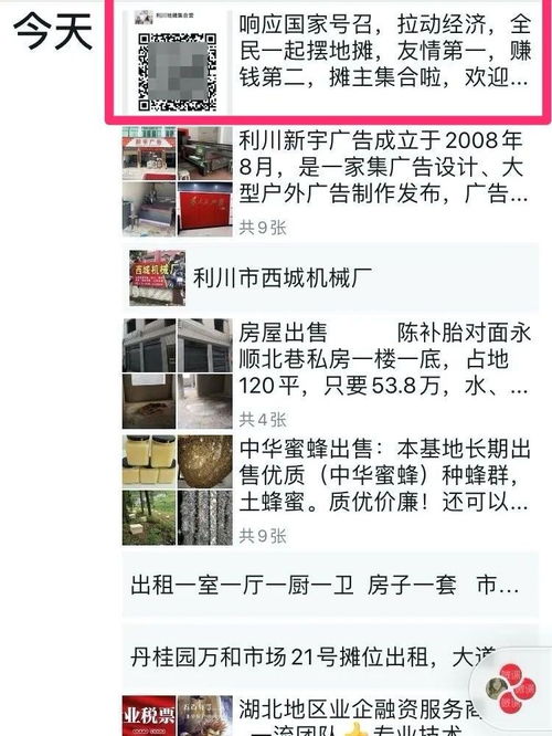 卤味串串摆摊副业，真的能赚钱吗？实操经验分享