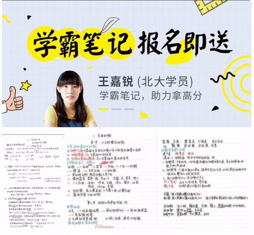 在编教师如何兼顾副业与文案创作？成功秘诀在哪里？