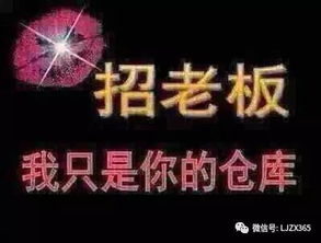 成人用品微商代理加盟前景如何？是否值得加入探索市场潜力？