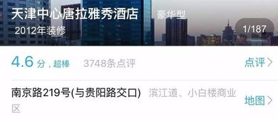 哪家酒店好评自助平台最受欢迎，你知道吗？