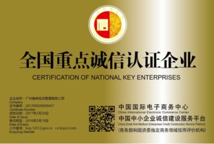 武汉华威金安信誉如何？是否属于正规经营的企业？
