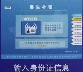 在东莞茶山如何使用户政业务自助机？探索高效办理指南！