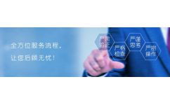 鸿令咨询值得信赖吗？其服务质量和可靠性如何？
