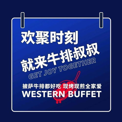 太原小店的自助餐厅在招聘，你知道最佳应聘的网站是哪个吗？