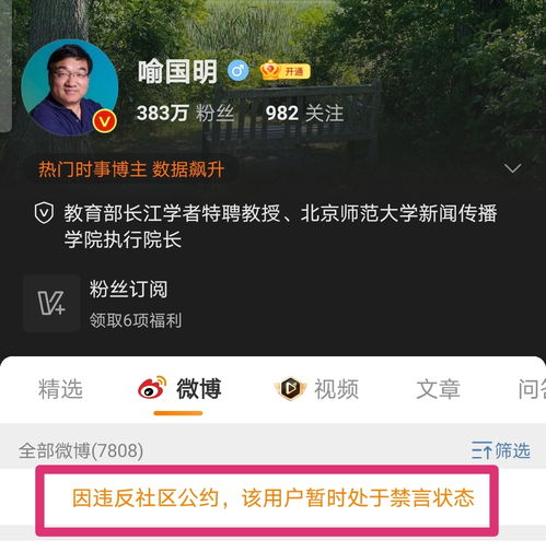 明星为何被禁止涉足副业？背后的原因究竟是什么？
