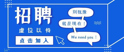 哪里可以找到南溪地区的自助暑假工招聘信息？