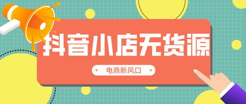 想要创业致富，开哪种小店最靠谱且盈利快？