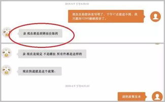 天津地区有哪些自助送货上门的平台，你知道吗？