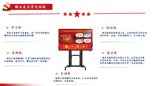 基层平台的自助一体机功能究竟有多强大？