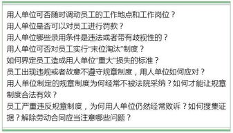 体力劳动真的能带来稳定收入吗？揭开赚钱背后的真相