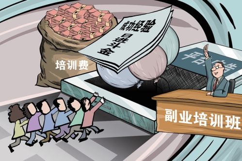 长沙副业培训班真的能助你月入过万吗？
